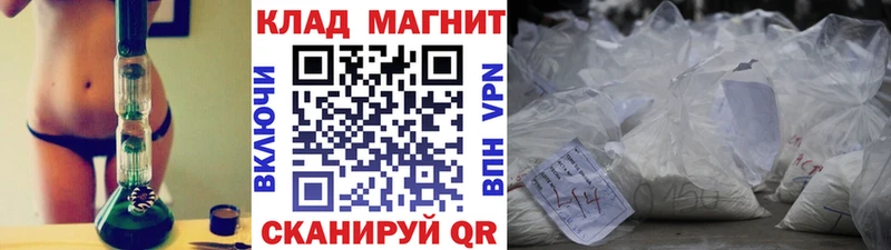 Где купить наркоту Ливны Alpha-PVP  Мефедрон  Гашиш  Конопля 