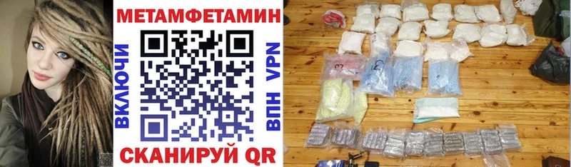 АМФЕТАМИН 97%  Ливны 