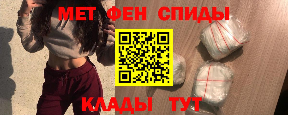Amphetamine Розовый Ливны