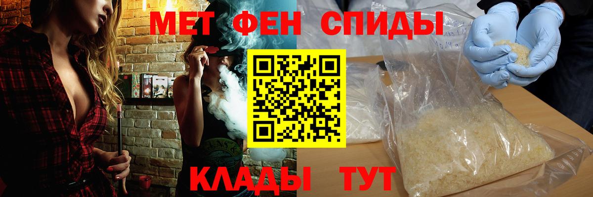 Метадон  МАРИХУАНА  МЕФ кристаллы  COCAIN  Каннабис  A PVP СК кристаллы  МЕФ   Ливны  Гашиш  Экстази 