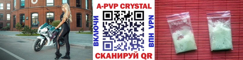 как найти закладки Ливны Alfa_PVP СК КРИС