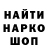 Кетамин VHQ Max Charnushevich