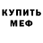 Кетамин ketamine Miro Perry