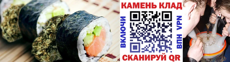 Еда ТГК марихуана  купить наркотики сайты  Ливны 