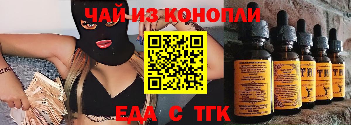Ливны  COCAIN  Мяу-Мяу  Вход с VPN  Хмурый  Канабис  ГАШ 