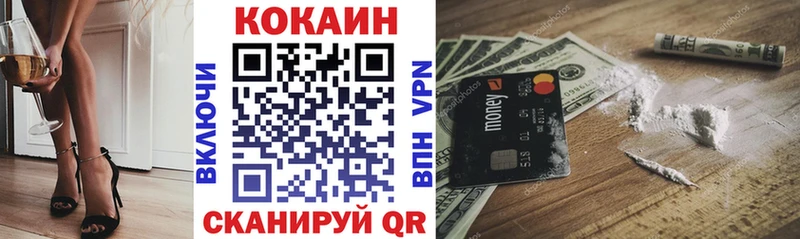Кокаин Боливия цена наркотик Ливны