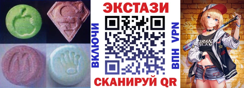 Экстази круглые даркнет Telegram Ливны наркошоп