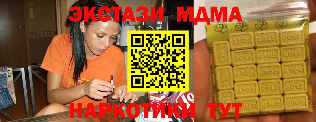 Экстази Philipp Plein Ливны