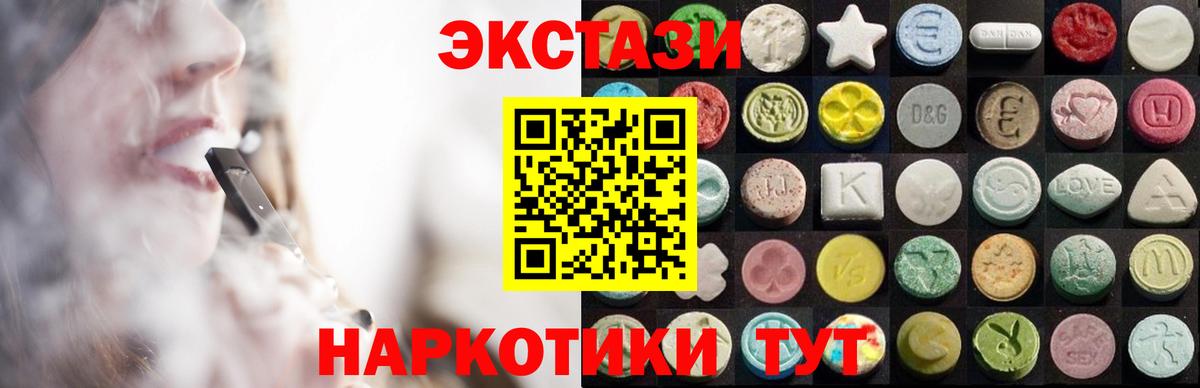 Марихуана  Ливны  Где купить  COCAIN  ГАШИШ  Мефедрон   Вход с VPN  ЭКСТАЗИ  Кодеин 