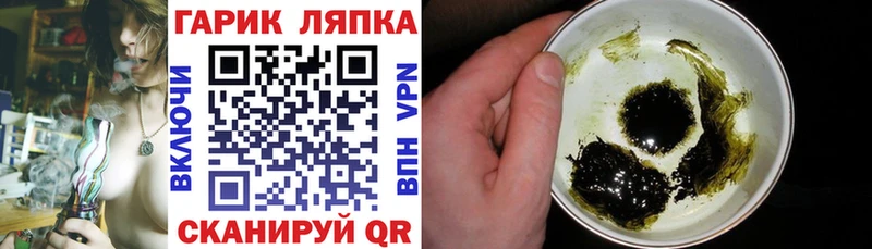 ГАШИШ hashish  Ливны 