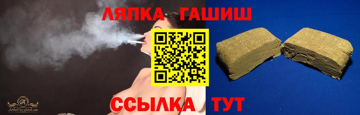 Меф мяу мяу Ливны