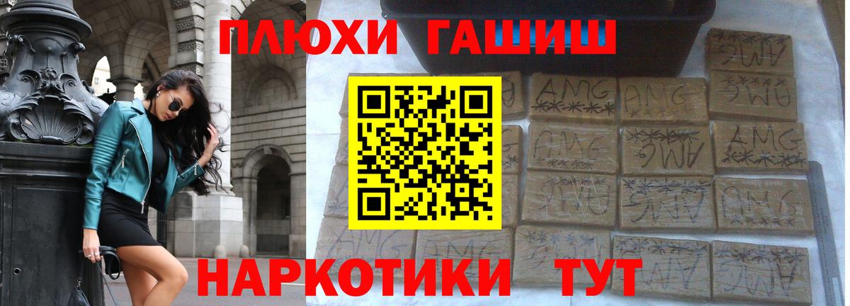 ГАШИШ Premium  Ливны  Гашиш VHQ 