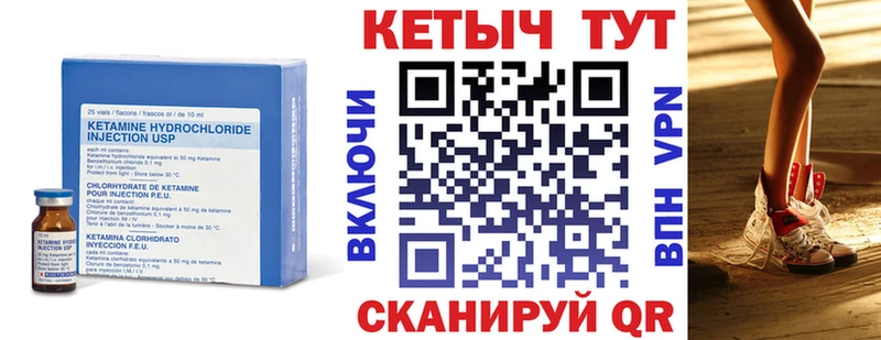 где купить   Ливны  мега как войти  Кетамин ketamine 