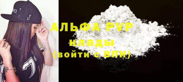 меф Нягань