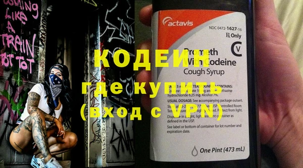соль курить ск Беслан