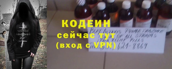 кристаллы Новозыбков