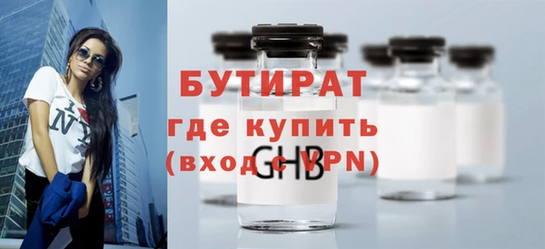 кристаллы Новозыбков