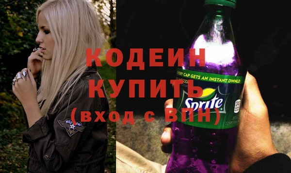 молекула духа Новокубанск