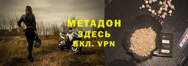 кристаллы Новозыбков