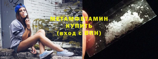 меф Нягань