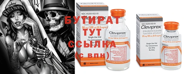 спиды Бикин