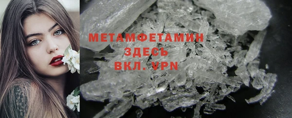 меф Нягань