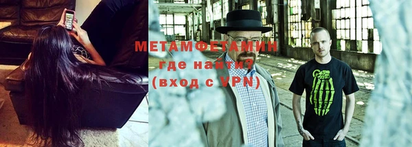 меф Нягань