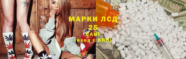 MDMA Каменногорск