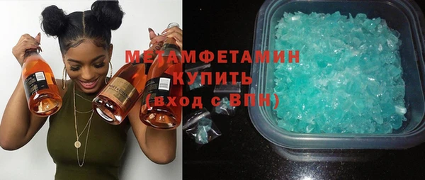 меф Нягань