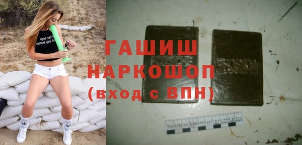 гашишное масло Билибино