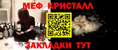 метамфетамин Донецк