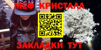 амфетамин Бузулук