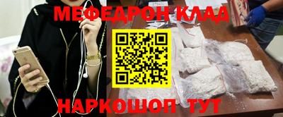 метамфетамин Донецк