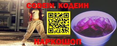 метамфетамин Донецк