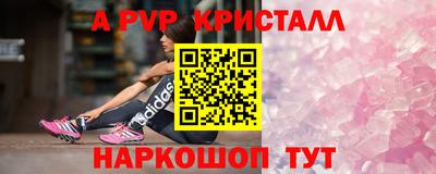 кокаин Будённовск