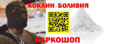 метамфетамин Донецк