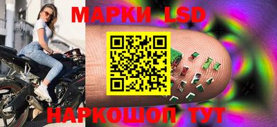 метамфетамин Донецк