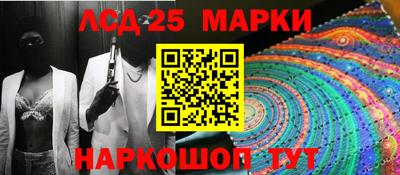 метамфетамин Донецк