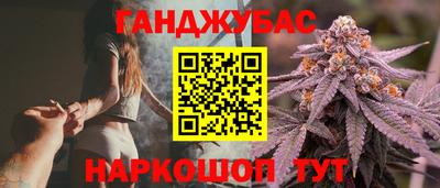 метамфетамин Донецк