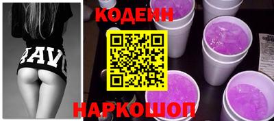 метамфетамин Донецк