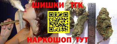 метамфетамин Донецк