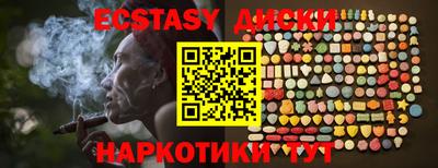 метамфетамин Донецк