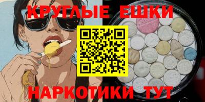 метамфетамин Донецк