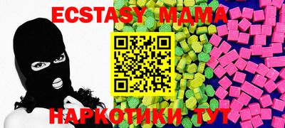 ECSTASY Дубна