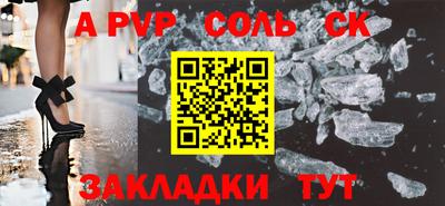 крисы Донской