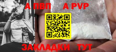 гашишное масло Абакан
