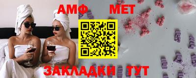 амфетамин Бузулук