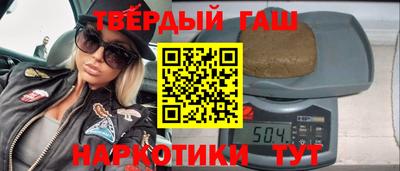 метамфетамин Донецк