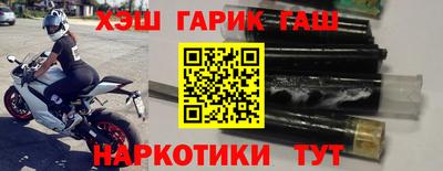 метамфетамин Донецк