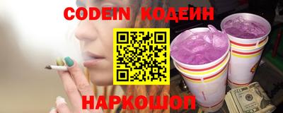 метамфетамин Донецк